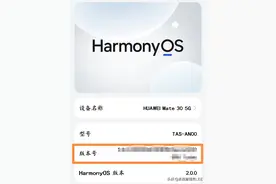 华为手机屏幕在阳光下看不清？原因很简单因为你没有开启这个功能图片