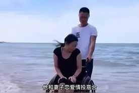 山东女孩翻墙私奔摔成瘫痪，父母不愿养她，男友不离不弃照顾14年图片