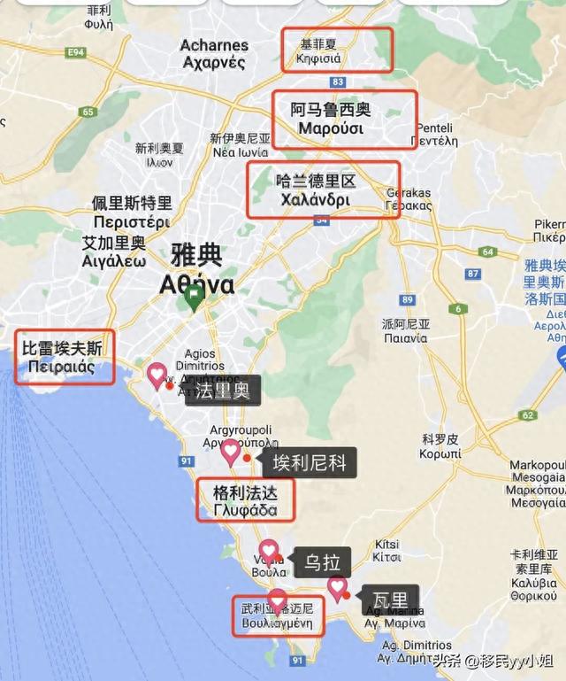 希腊旅行攻略(希腊买房移民后悔死了)