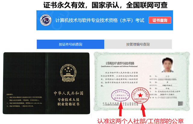 留学证书这么多，哪种可落户广州？