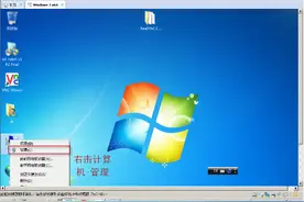 如何远程连接电脑，看专业IT工程师的办法图片