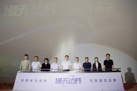 “漫无边界”航天艺术展北京站于798隆重开幕！图片