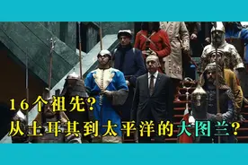 土耳其为什么那么反华？令人震惊的泛突厥主义大梦和极端民族主义图片