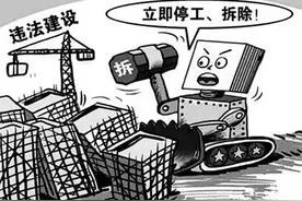 快速拆除在建违法建筑物、构筑物、设施的实务操作流程及依据说明图片