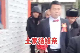 土家族苗族结亲 完整版#结婚习俗 #民俗文化 #地方风俗 #麦粑哥 视频封面