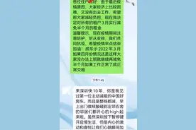 减免房租！深圳好房东火了图片