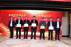 济南市单县商会善文化促进会揭牌成立图片