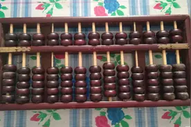 老物件（1）算盘图片