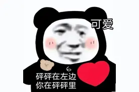 微信搞笑表情包合集分享，放松一下~图片