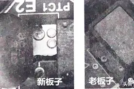 美的全直流变频空调“E1”检修实例图片