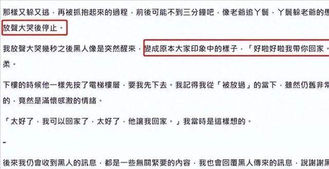 台湾媒体爆料范玮琪与王力宏四人激情视频！周杰伦已经暗示会很火