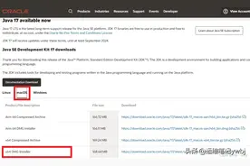 Mac 基于HTTP方式访问下载共享文件，配置共享服务器图片