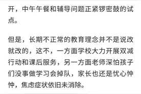 网络文章为什么首行没空两格？如今写文章还需要按写作格式写吗？图片
