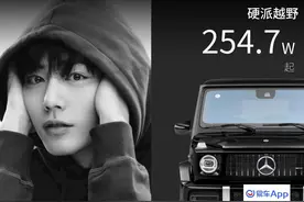 《X玖少年团》他们都开什么车？图片