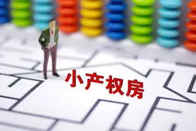 为什么不建议你买小产权房？懂行的人都知道有这几个风险图片