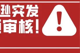 敏哥：突袭！亚马逊突发视频审核，大批亚马逊账号面临停用风险图片