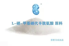 硒生产企业告诉你：有机硒、无机硒哪个好图片