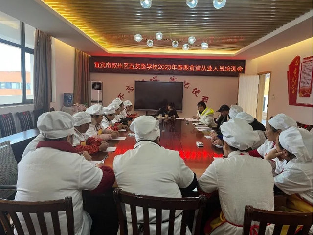 四川省民生研究会新媒体中心-官网