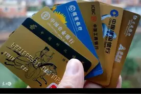 “断卡行动”下的持卡人：为什么误伤如此频繁，如此多图片