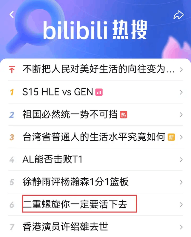 送完DLC就官宣停更，裁员1.4万只为AI手游？网友：魔兽又熬死一个