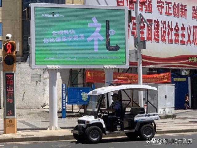 逾期不处理交通违法上海，3661起临高公安交警紧盯这类重点交通违法行为→ 配图18