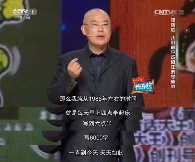 作品“又黄又暴力”被央视点名批评，撒贝宁：他的作品，少儿不宜