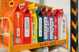 “双11”五常大米新米销量创新高 京东包地包销五常大米保真、保质图片