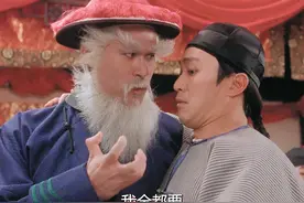 周星驰的《九品芝麻官》，细品剧情，戚家13口被灭门真的不冤图片