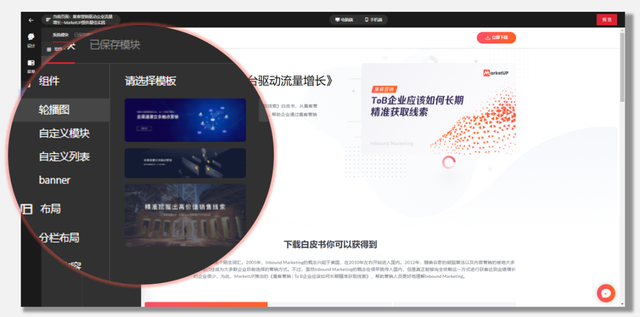 场景化营销,企业营销增长的新模式