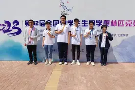 高中奥赛也是赢者通吃图片