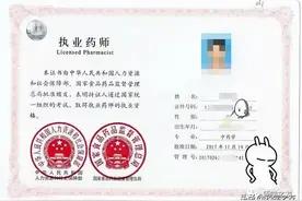 一文搞明白药学人要考的药师证：执业药师、职称药师、临床药师证图片