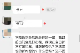 火车站下来数百名旅客都去乘坐网约车，没有人选择出租车图片