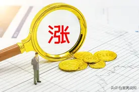 副高7级，薪级30级在职工资有多少图片