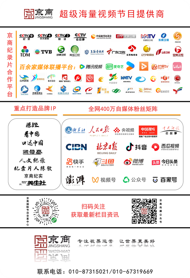 跨越极限，丈量生命！《地球之极・侣行》7 月 22 日爱奇艺上线