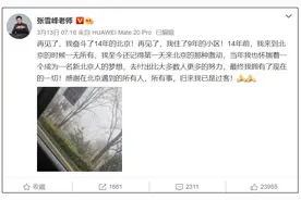 那些30岁+的北漂失业后，找到新工作了吗？图片