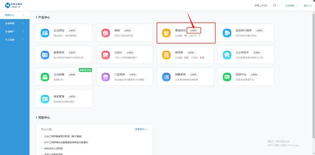 �������˫ʮһ��ҳ���߳齱�