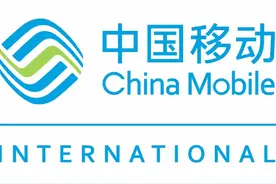 中国移动科技水平世界一流？图片