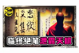 从风流浪子到一代宗师，弘一法师的跌宕人生，凡人修炼成佛的真相图片