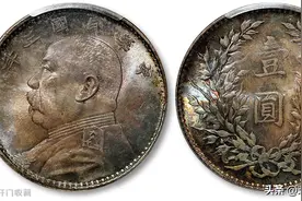袁大头银元民国三年值多少钱图片
