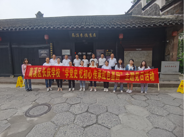 四川省民生研究会新媒体中心-官网