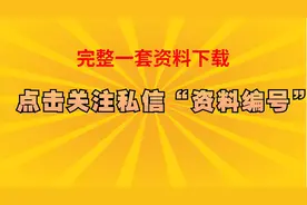 「暑假作业」数学八下+九上衔接篇 巩固复习+新课练习 试卷人教版图片