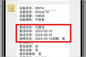 iphone14就要发布了，新机到手后必须要完成这5个设置图片