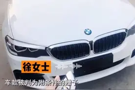 “你说的养我”，女子恋爱两年花男友近百万，分手后男友要求还钱图片