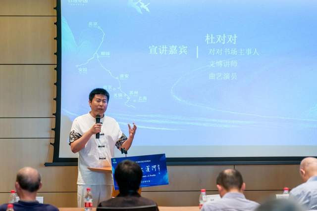 石渠宝笈杯“书写大运河”青少年书画美育系列活动在京正式启动(图6)