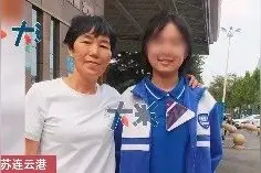 无私闺蜜情：女子照顾离世闺蜜女儿14年，只为让她健康快乐成长图片