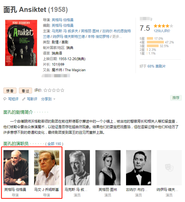 一天内8个瓜！两对cp结婚、两位去世，人类的悲喜并不相通
