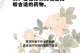 达格列净正确用法，糖友有需要的可收藏图片