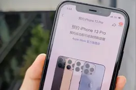 苹果官翻上新品，性价比太高导致被瞬间抢空图片