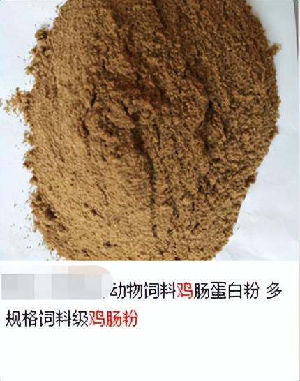 猫狗粮原料骗局，你以为的肉粉就是肉做得粉吗？