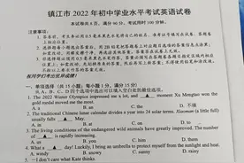 2022年江苏省镇江市中考英语试卷及答案（图片版）图片